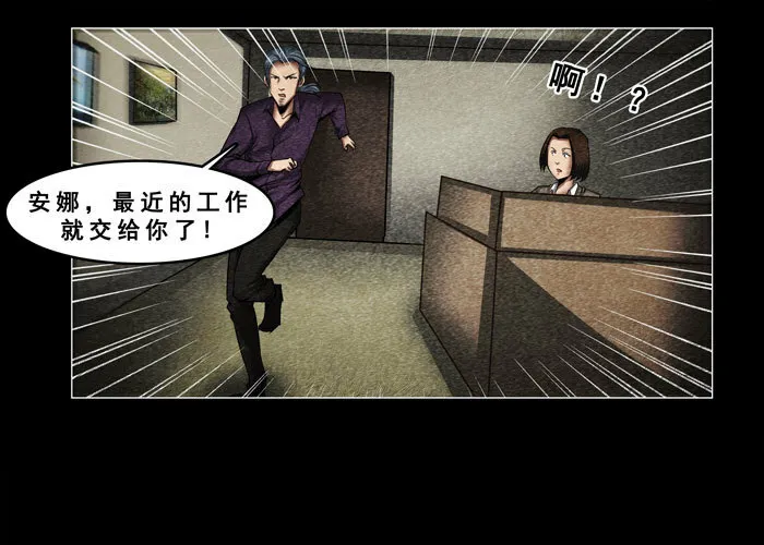 灵魂056