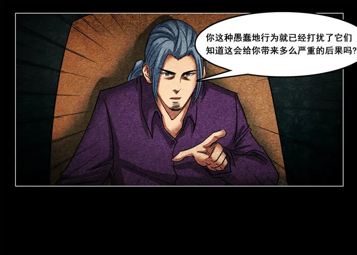 鬼压床0422