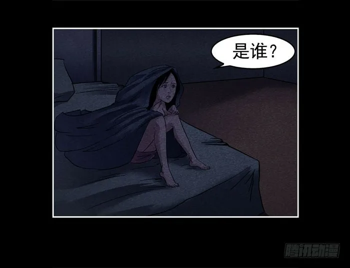葬礼0321