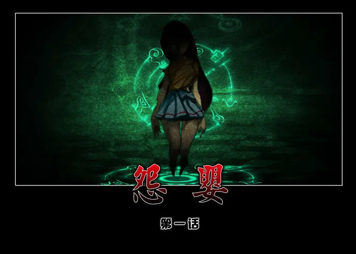 怨婴010