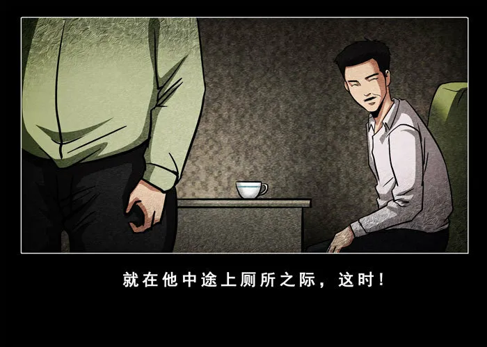 古曼0216