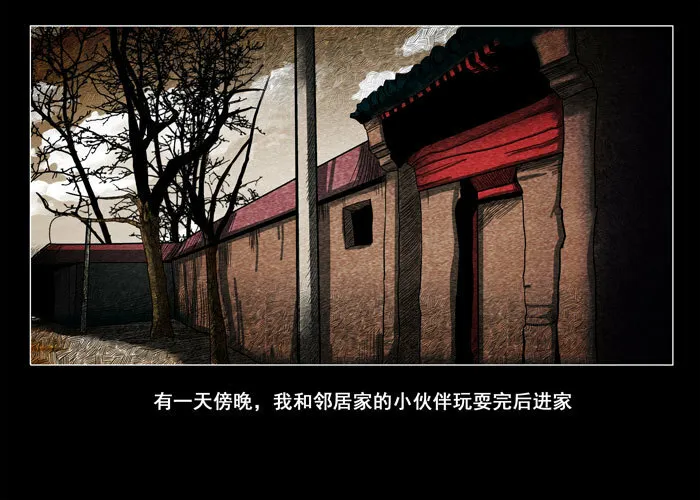 阴阳眼34