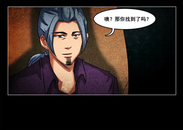 阴阳眼527