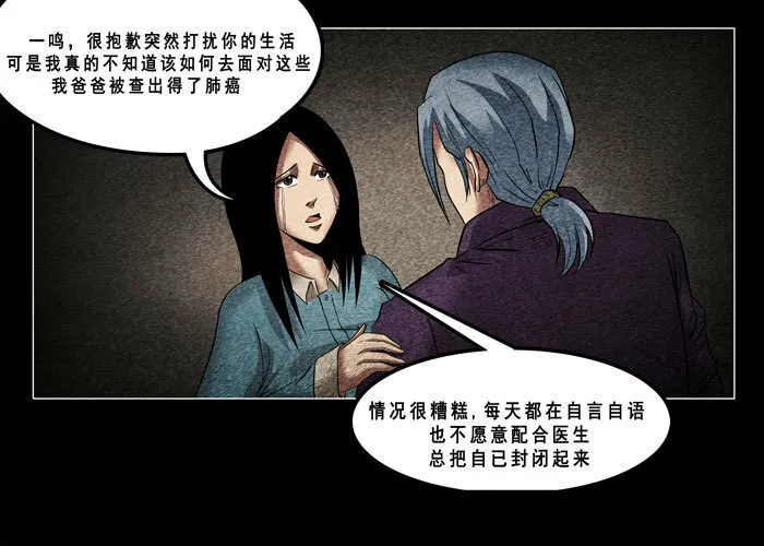 癌症0114