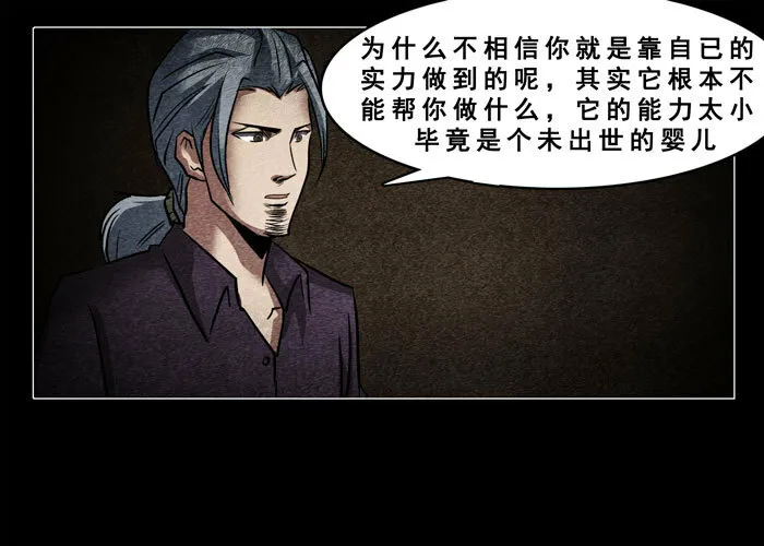 古曼6
