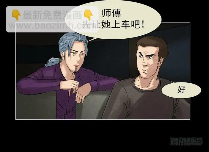 情人0730