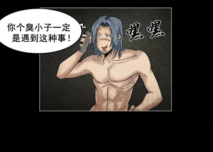 灵魂088