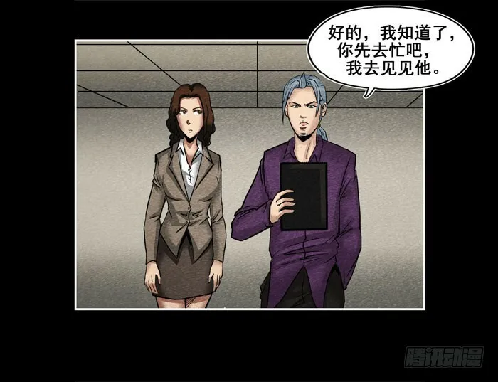 爷爷0119