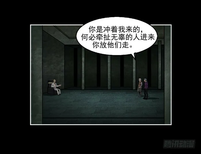 真相0225