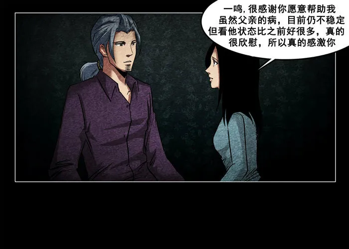 癌症0417
