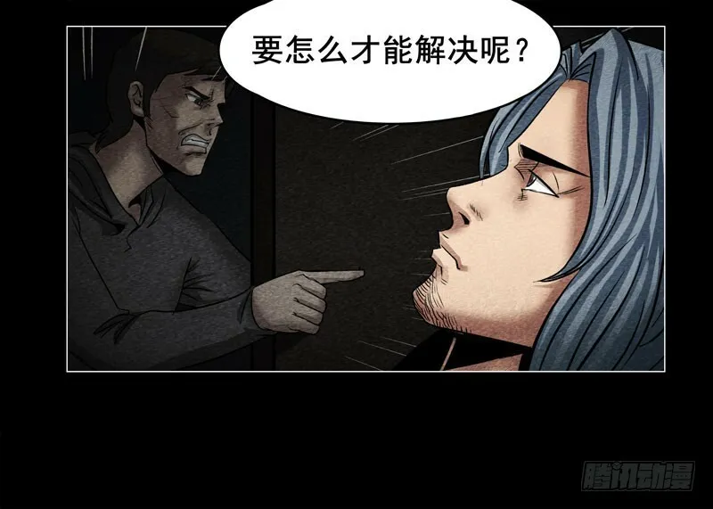 灵魂0617