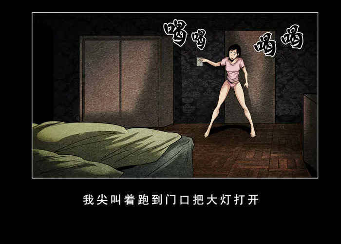 灵魂042