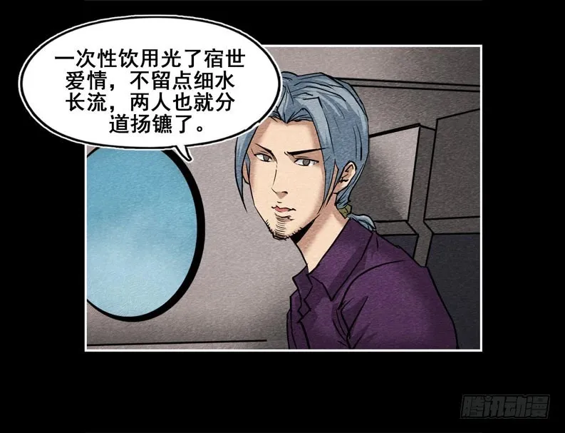 情人1419