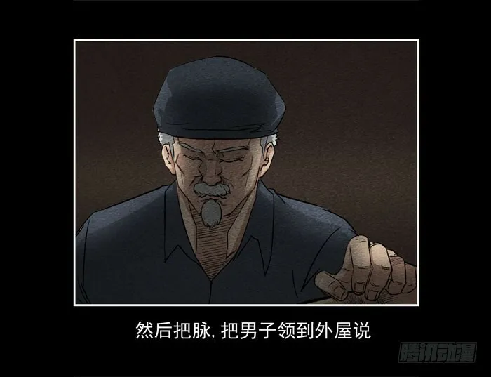爷爷0523