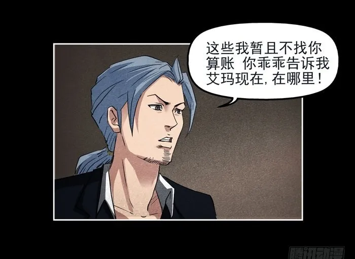 真相021