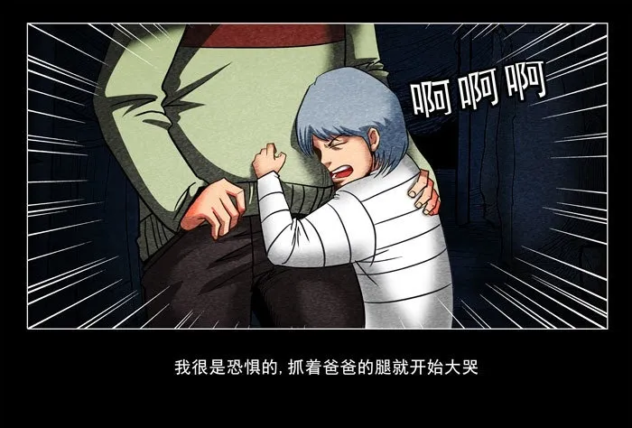阴阳眼125