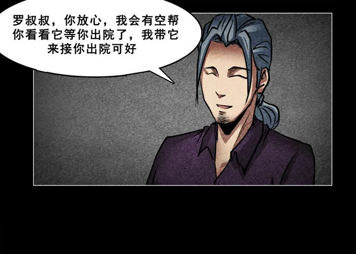 老狗0323