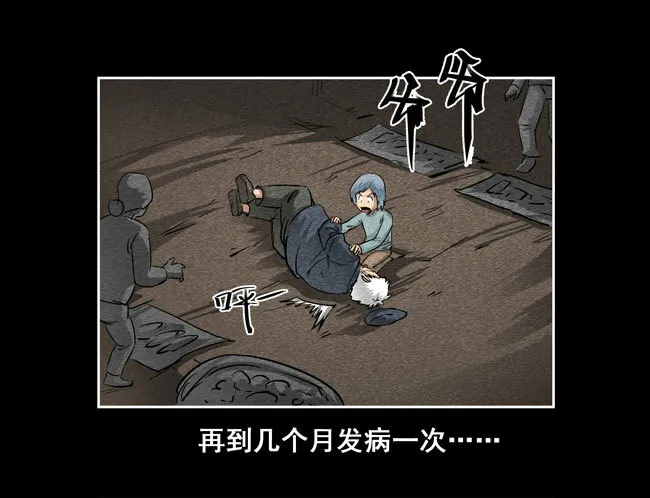 爷爷0413