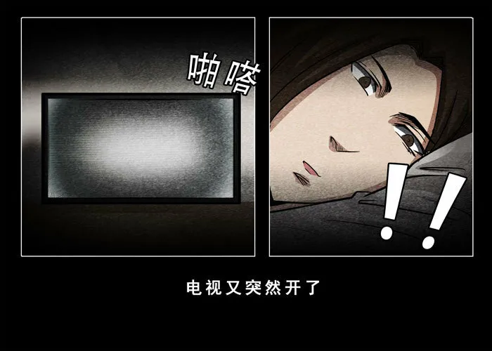 古曼0311
