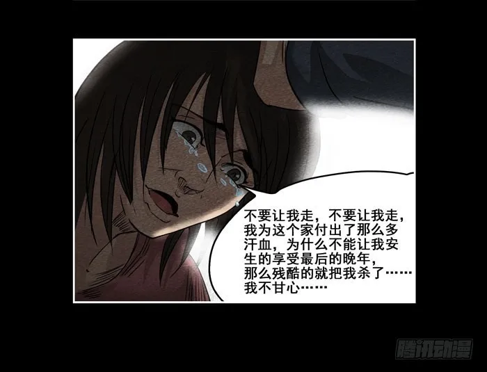爷爷0540