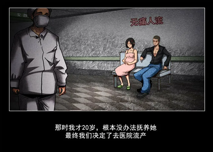 怨婴037