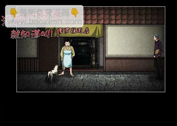 老狗018