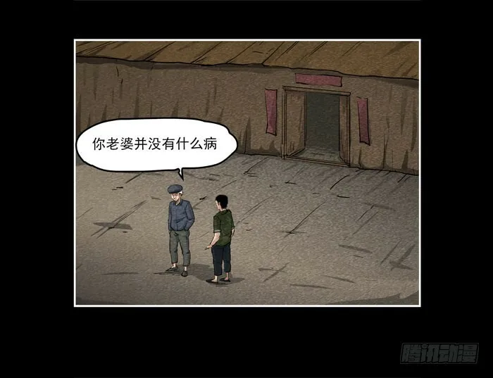 爷爷0524