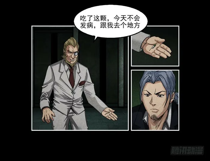真相0240