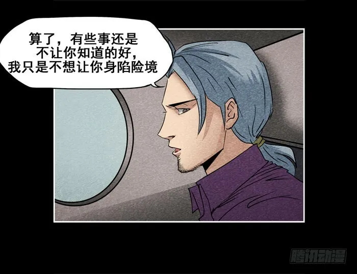 情人1320