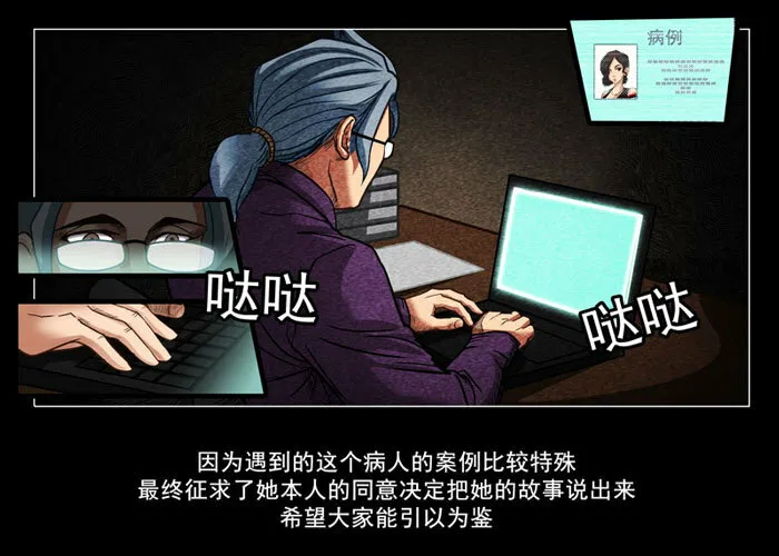 怨婴012