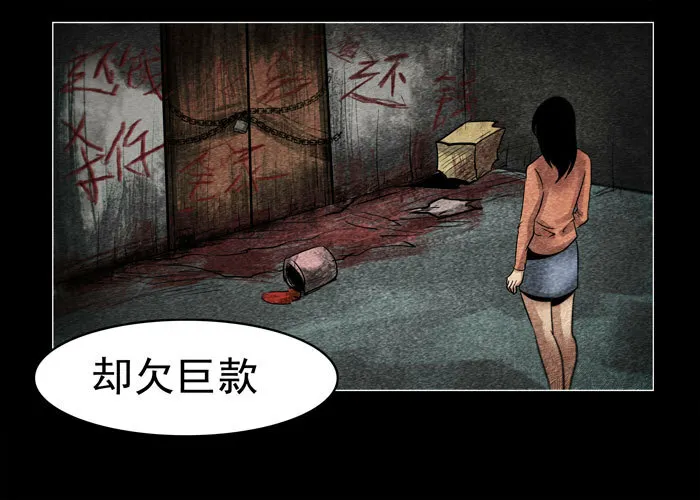 灵魂1114