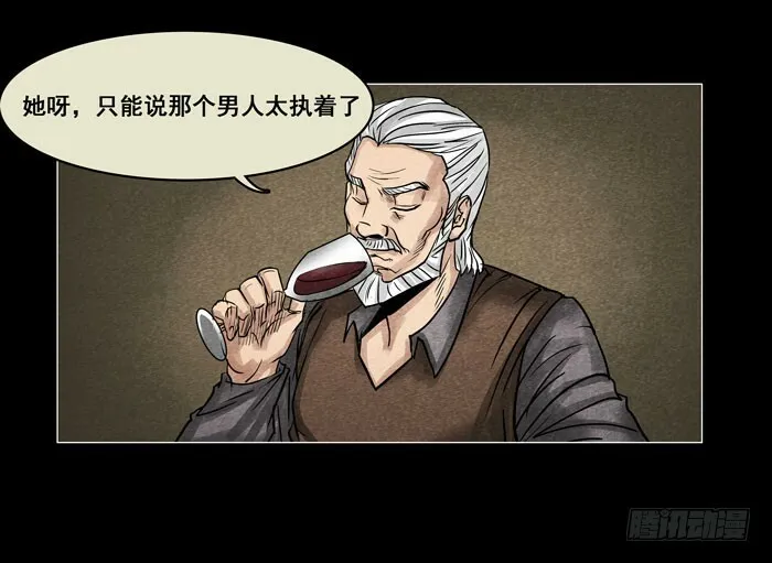 情人033
