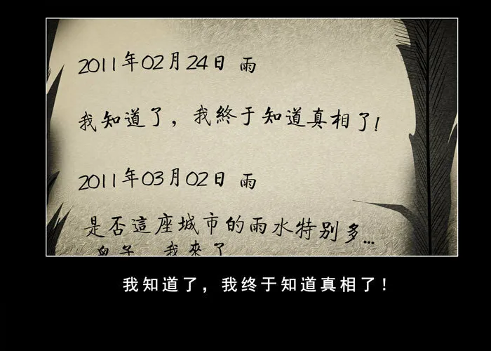 灵魂0419
