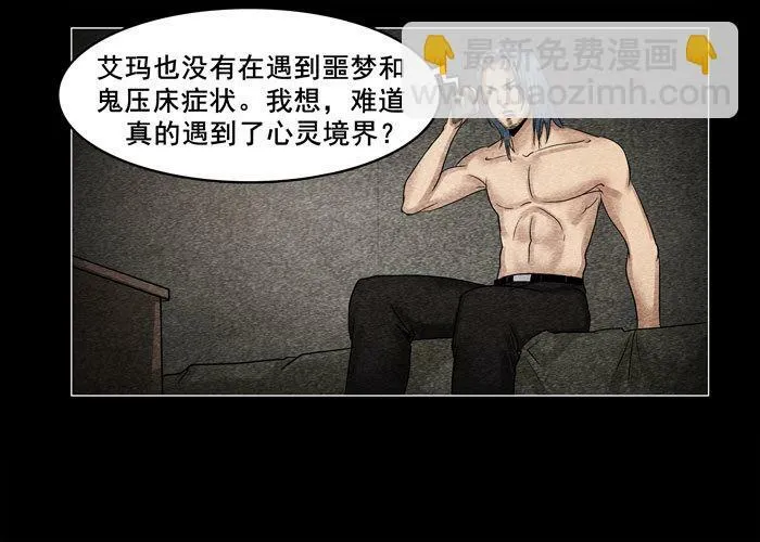 灵魂086