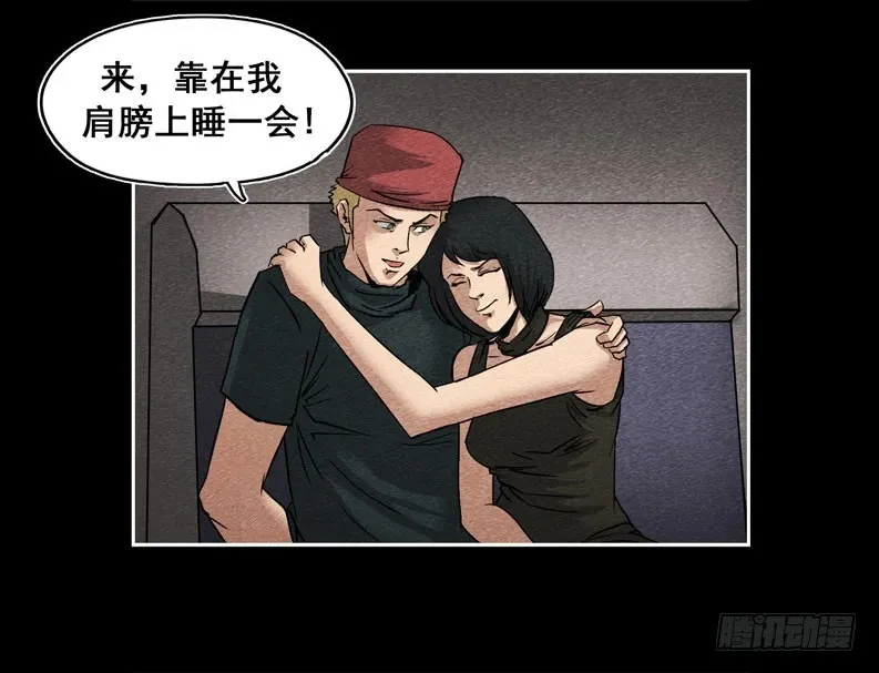 情人142