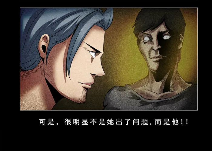 灵魂059