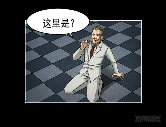 真相0419