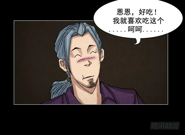 情人0217