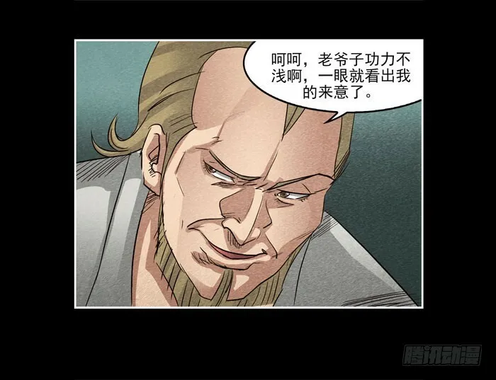 爷爷0617