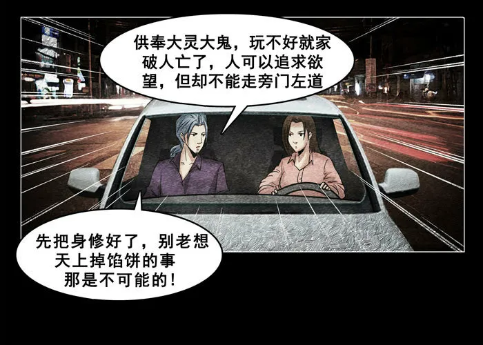 古曼15