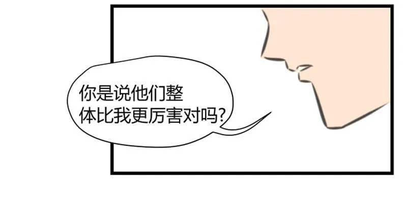 拒绝！48