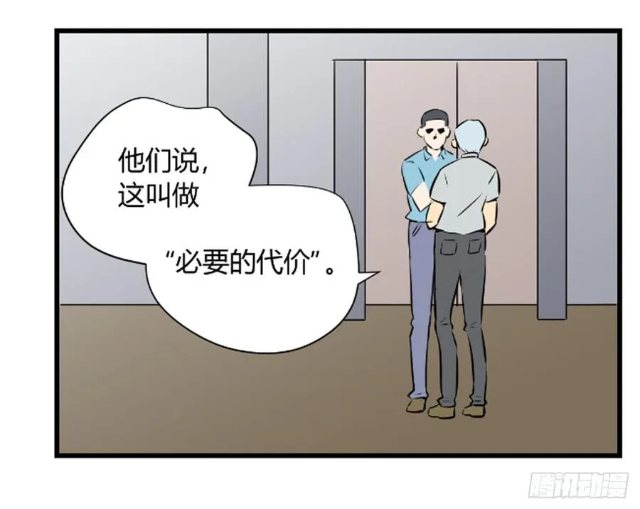 食物链顶端16