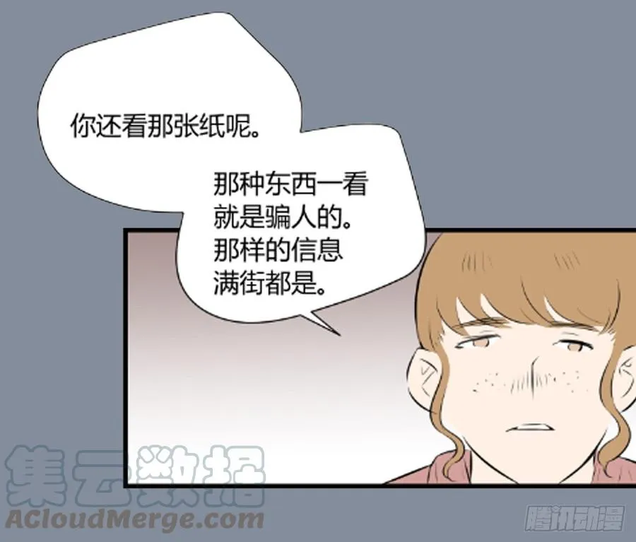 机会56