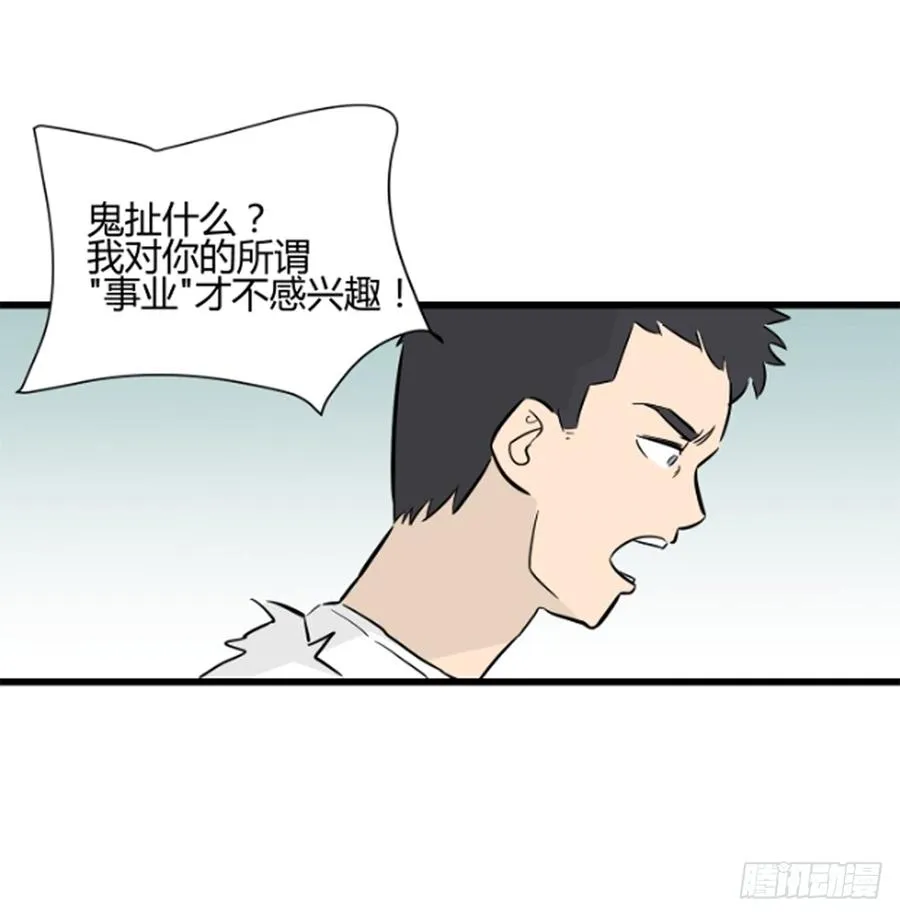 抉择5
