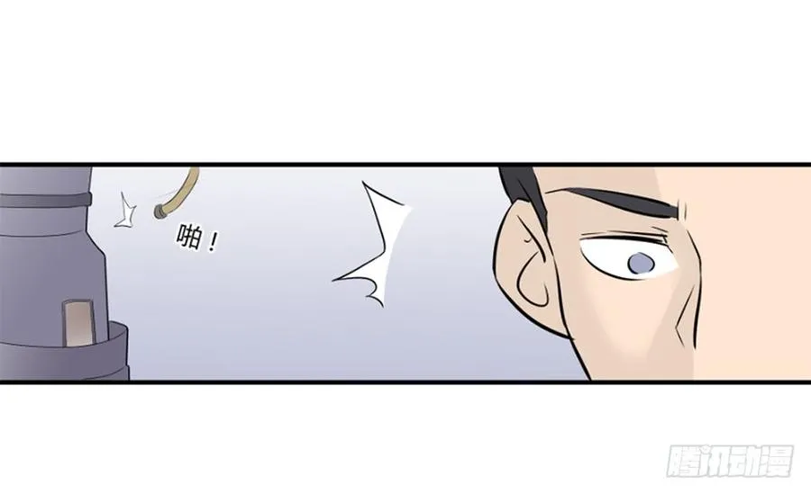 没有名字的人45