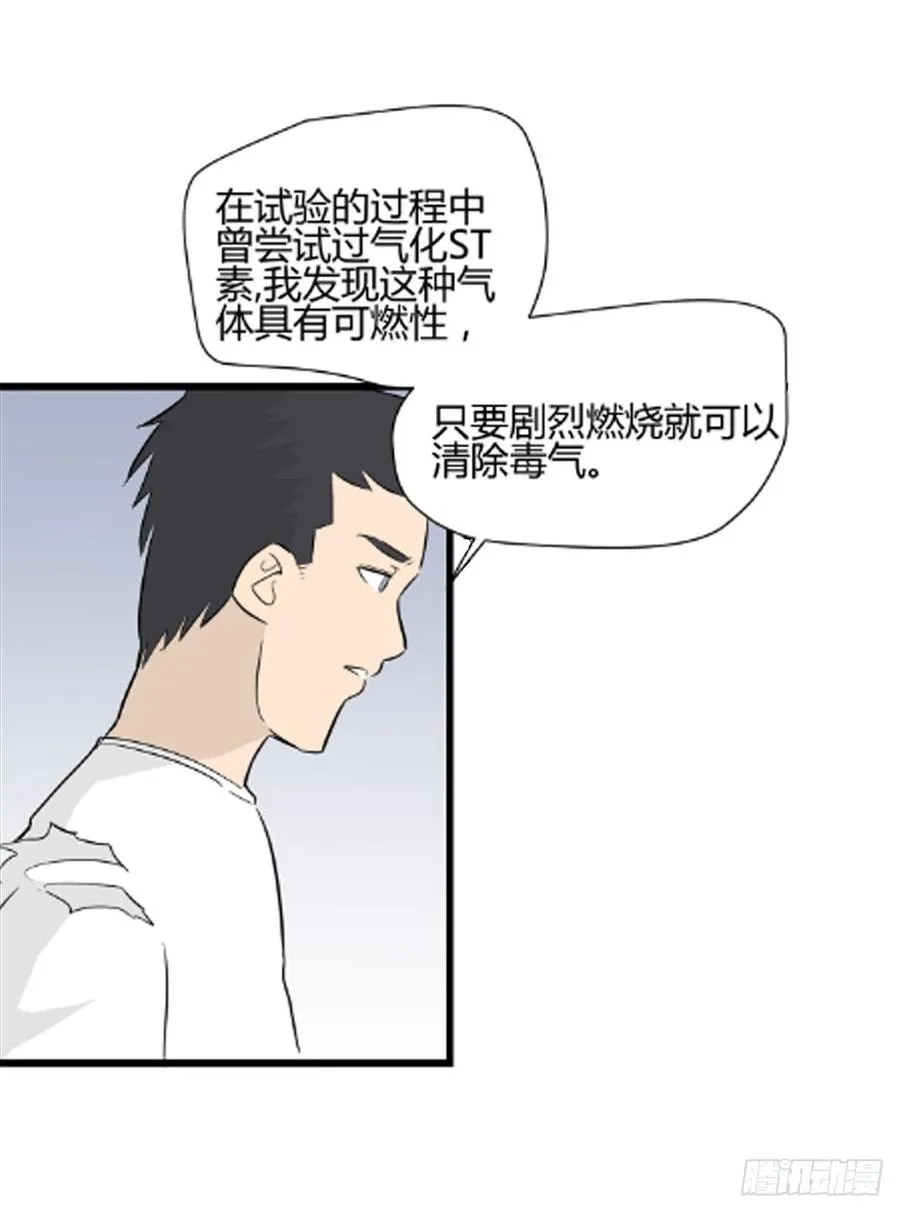 抉择43