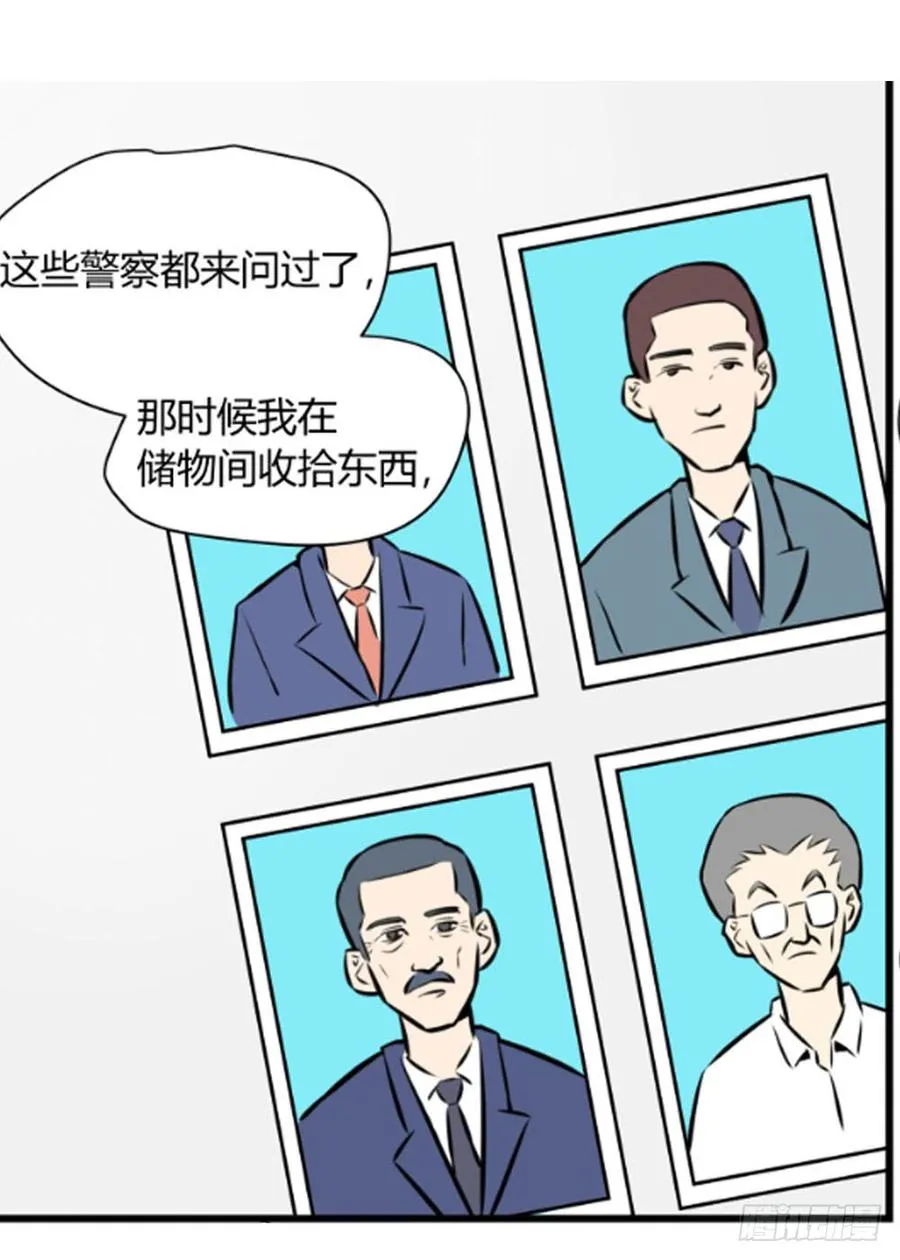 询问30