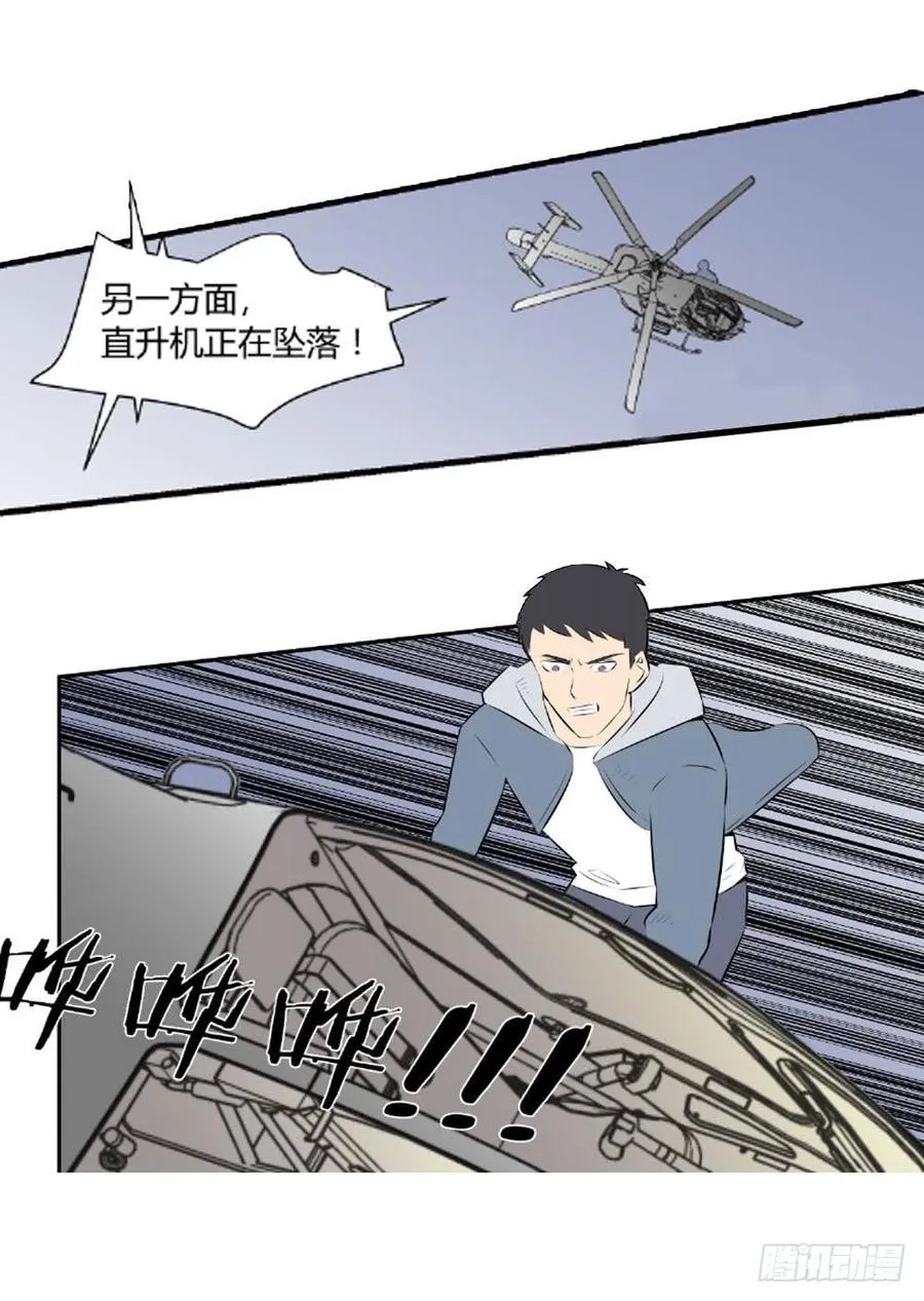 战斗！32