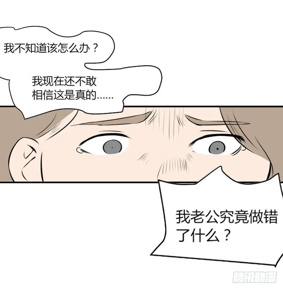 抓捕19