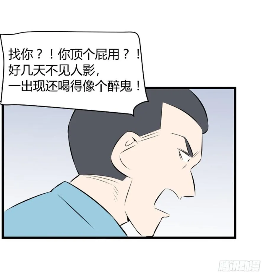 阿屠24